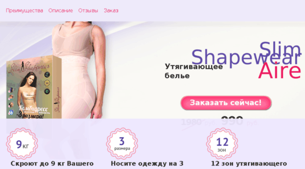 combidress.rasprodazhas.ru