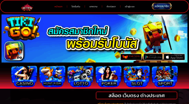 combostars.com