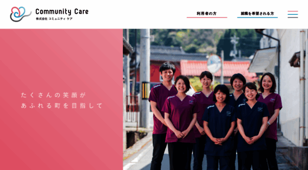 comcare.shimane.jp