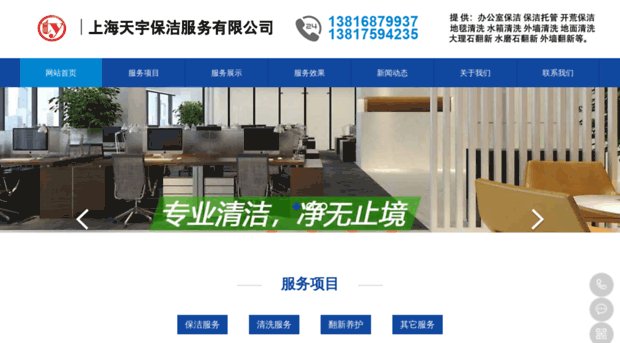 comcom88.com