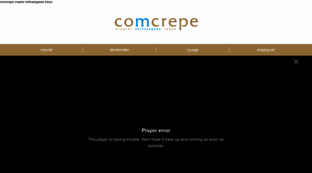 comcrepe.com