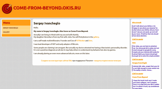 come-from-beyond.okis.ru