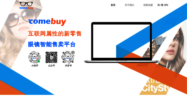 comebuy.com