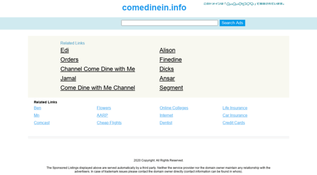 comedinein.info