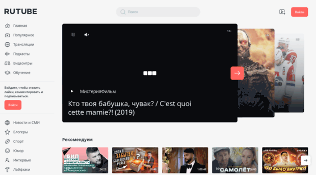 comedyclub-tnt.rutube.ru