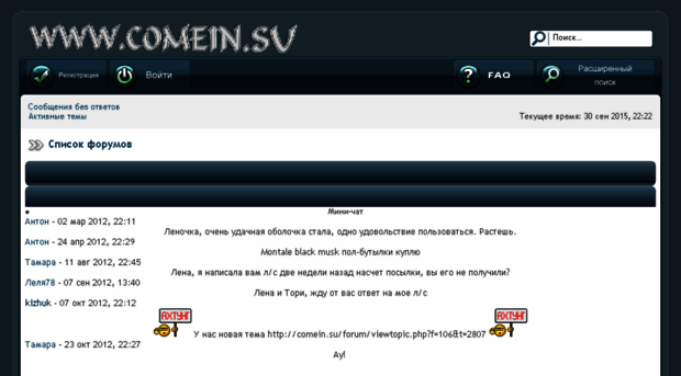 comein.su