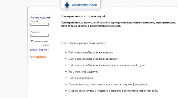 comeleo.ru