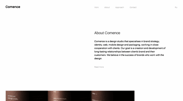 comence.ru