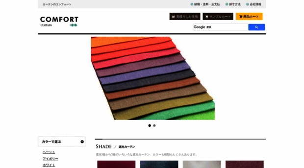 comfort7.com