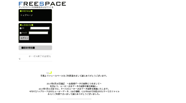 comic.freespace.jp