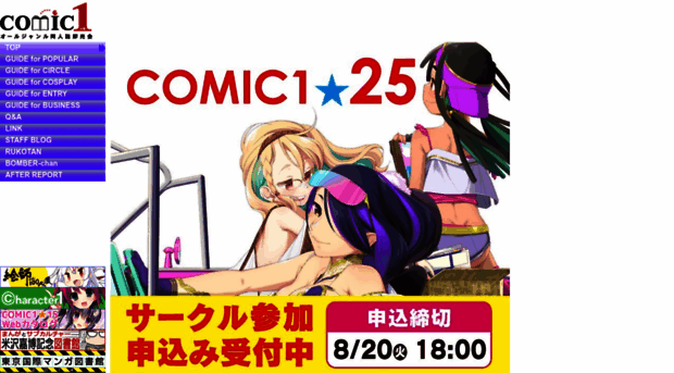 comic1.jp