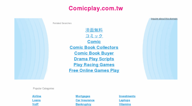 comicplay.com.tw