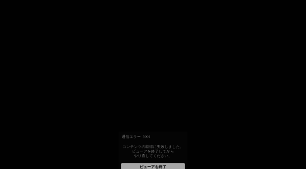 comicviewer.net
