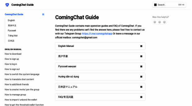 comingchat.gitbook.io