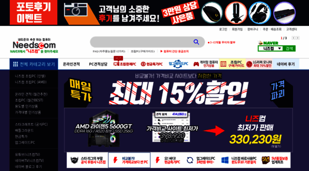 comjoa.co.kr