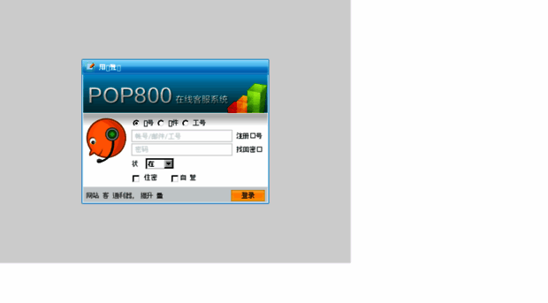 comm1.pop800.com