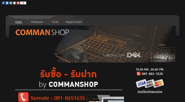 commanshop.com