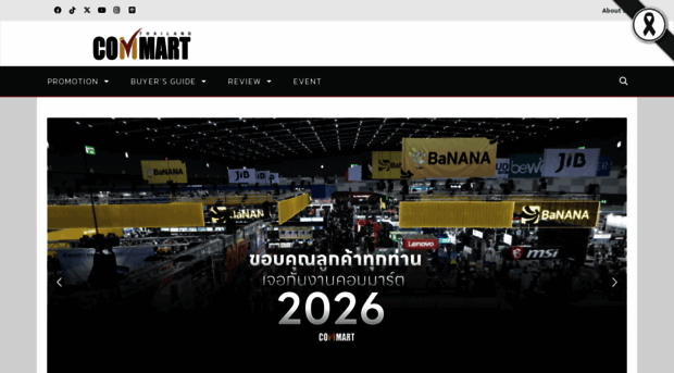 commartthailand.com