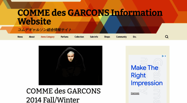 comme-des-garcons.org