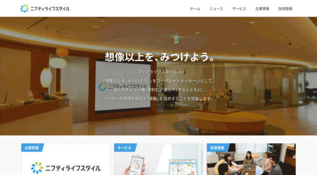 commercelink.co.jp