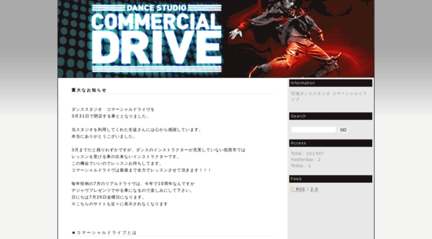 commercial-d.com