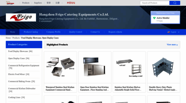 commercialfoodequipment.sell.everychina.com