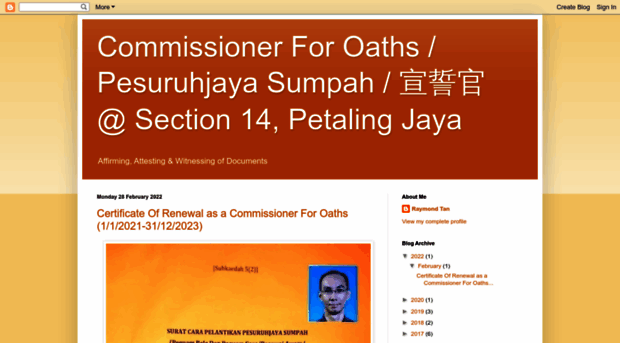 commissionerforoath.blogspot.com