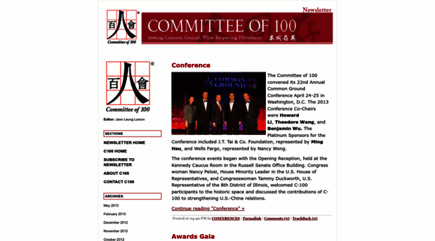 committee100.typepad.com