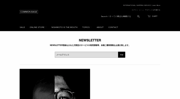 commonbase.jp