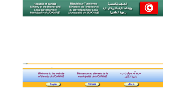 commune-moknine.gov.tn