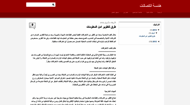 communeng.blogspot.com