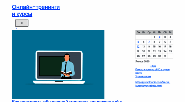 communication-school.ru