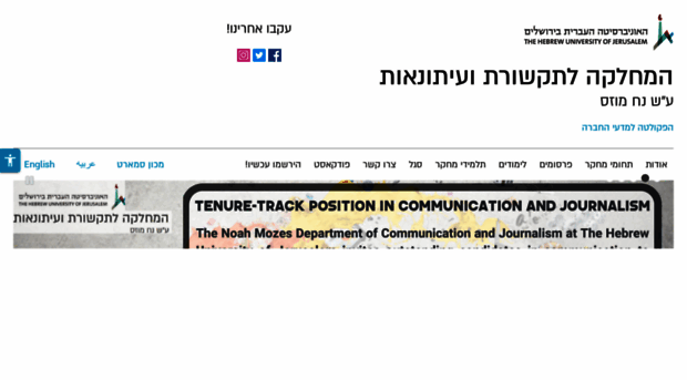 communication.huji.ac.il