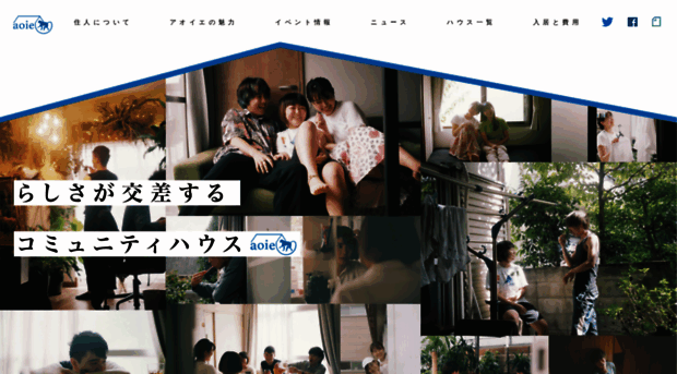 community-house.jp