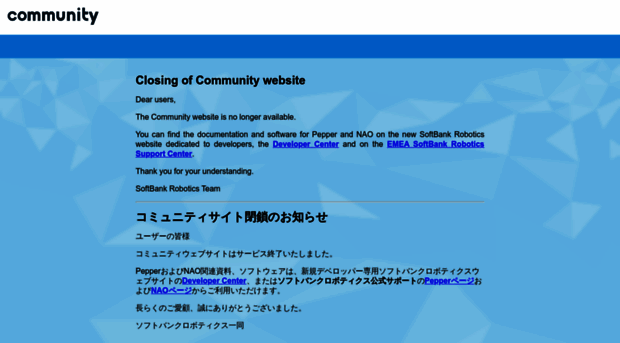 community.ald.softbankrobotics.com