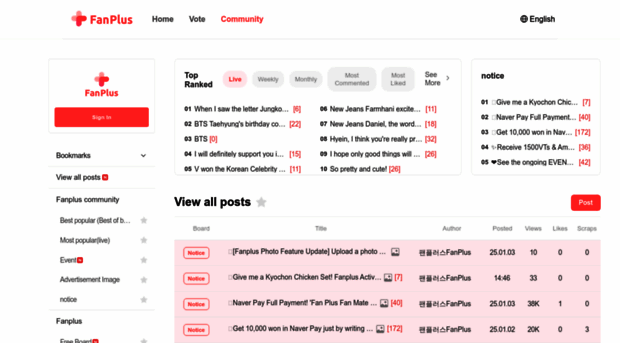 community.fanplus.co.kr
