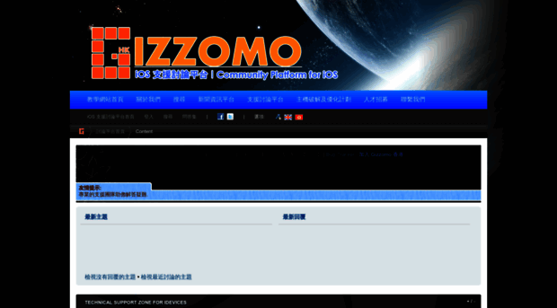 community.gizzomo.com