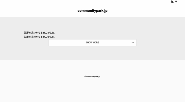 communitypark.jp