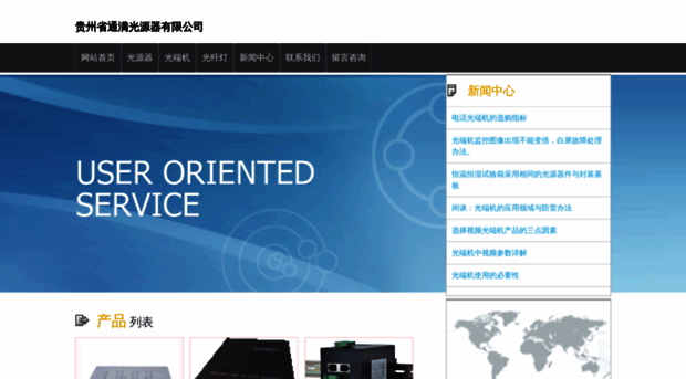 commware-int.com