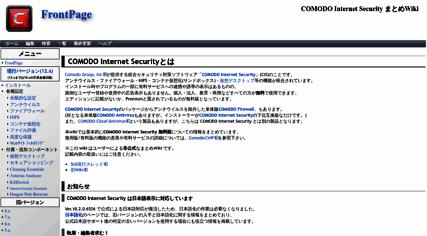 comodo.qawsedrftgyhujikolp.net