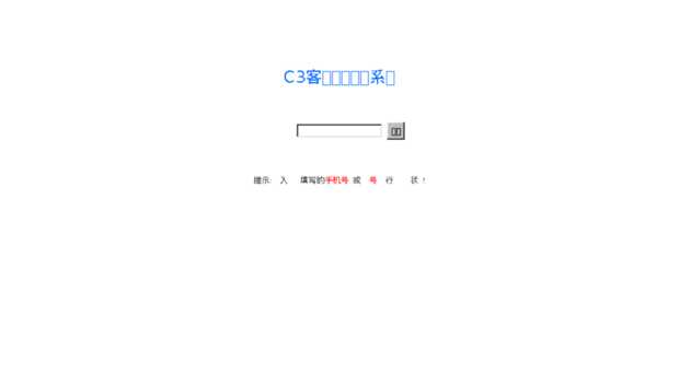 comodochina.cn