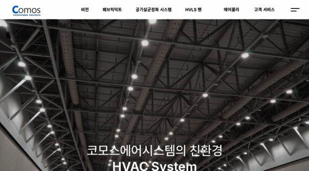 comos-hvac.com