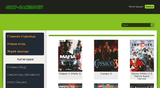 comp-games.net