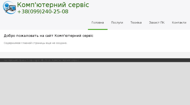 comp-service.com.ua