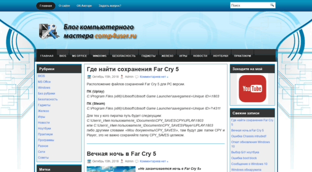 comp4user.ru