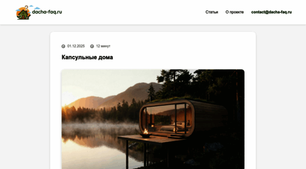 compact-houses.ru