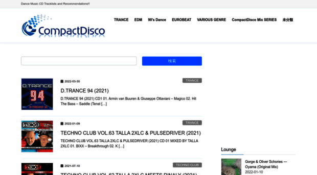 compactdis.co
