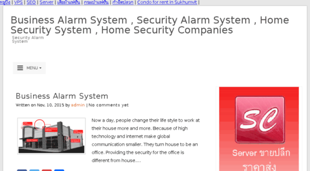 companies-home-security-alarm-system.com