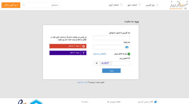 companies.niazerooz.com
