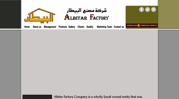 company-albitar.com